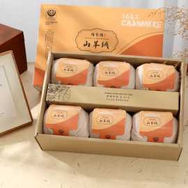 宝藏山羊绒毛线 佰分佰山羊绒 100%纯山羊绒 手编机织正品 毛线团