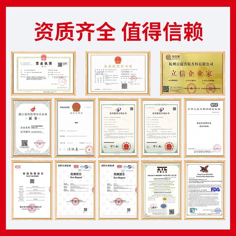 �����̲��㾫Һ��ˮ����ʳƷ�����������̲軨��ʳ�������̲��㾫