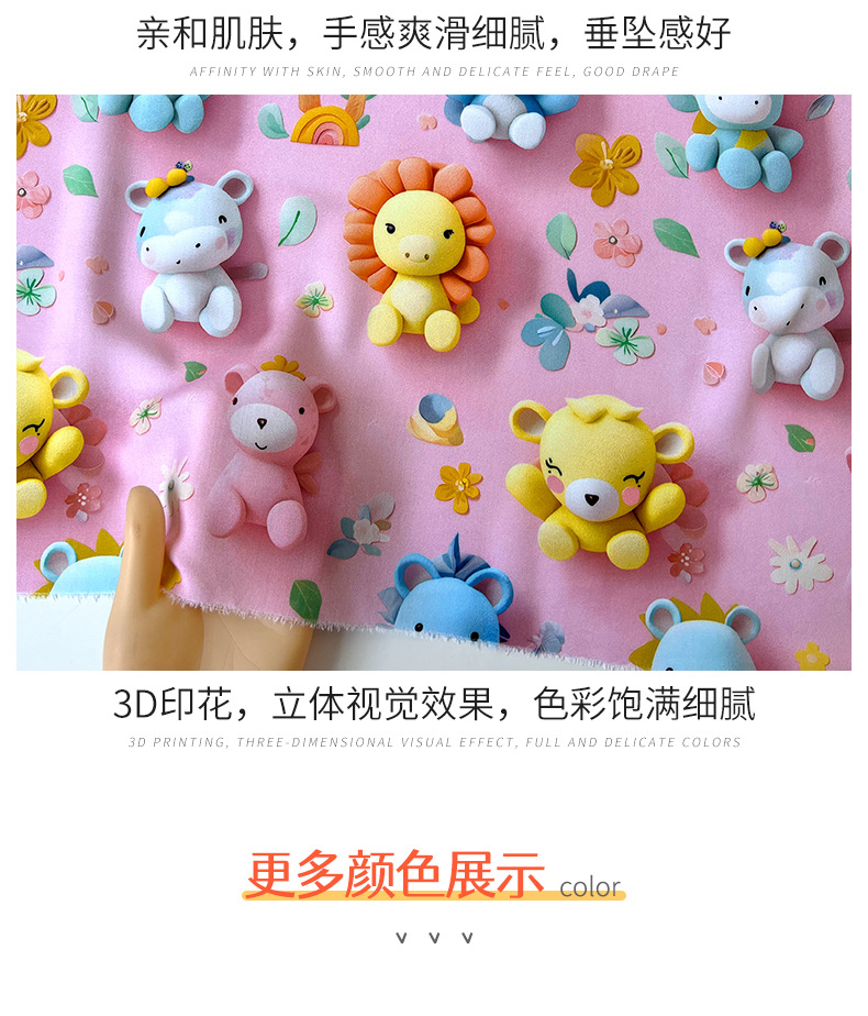 详情图