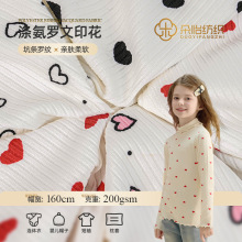 220G�����_�y�ӗlӡ�����찱����2X2��l�_�y��ͯ�b��׃�������