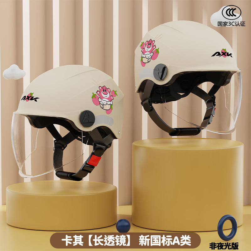 Casco de fábrica 3C certificado para niños coche eléctrico nuevo estándar nacional para niños y niñas de verano medio casco de cuatro estaciones casco de seguridad de estudiantes