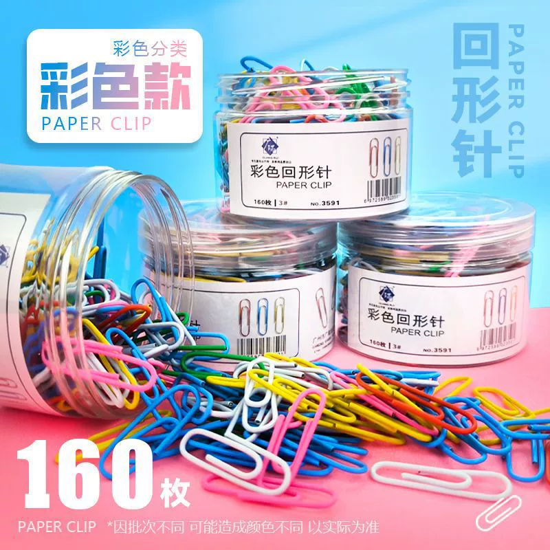 Colorful paper clip boxed office thickened electroplating surface paper clip cute high-value paper clip