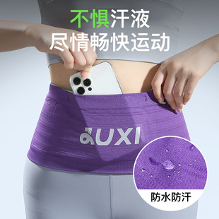 Juxia Outdoor Sports Waist Bag Waterproof Running Waist Bag Night Running Cycling Reflective Fitness Large Capacity Knitted Waist Bag