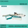 常州木工精密推台锯锯片