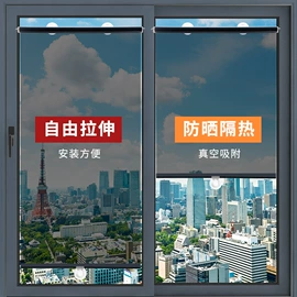 玻璃贴;墙贴;卷帘