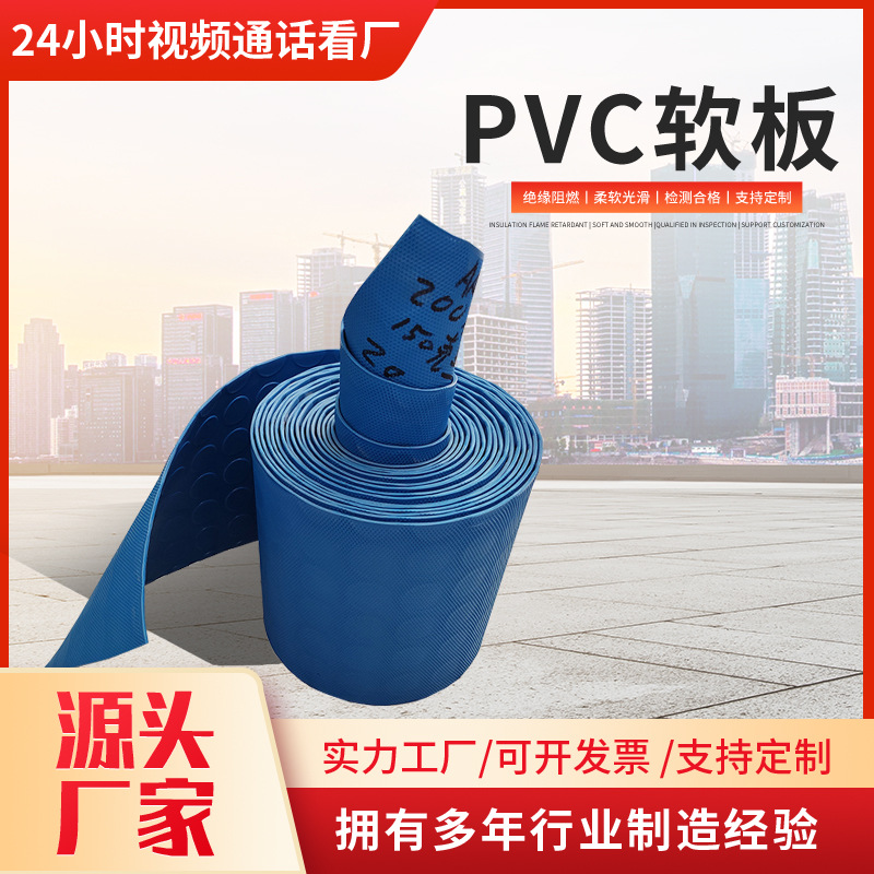 绿色防腐蚀pvc软板 耐酸碱电镀酸洗池内衬脱硫池矿聚氯乙烯塑胶板