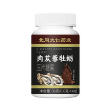 Դ�^�S����ɐ��ĵϠƬ36g��Ƭ���N֧�ָ����ƽ̨���lһ�����l