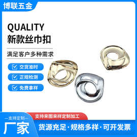 丝巾金属装饰加工扣时尚内衣泳衣服装合金丝巾扣纺织辅料工厂供应