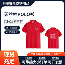 ��z��POLO���ļ���I���������ɷ��I�Ļ���T����ɫ���͹��b����