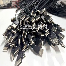 USB���^�B�Ӿ� �t���Դ�� 2о���~о ���^���Ӿ� ܇�d/С��늵�