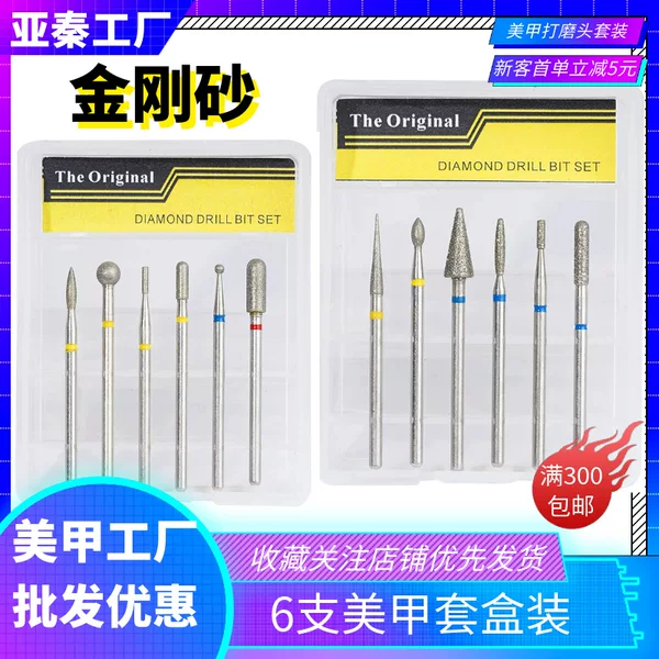 Russian-Style Nail Polishing Head Diamond Grinding Head Set for Pre-Treatment and Cuticle Removal