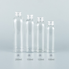 120ml150ml200ml透明圓肩瓶配鋁蓋帶內塞化妝品包裝分裝pet空瓶子