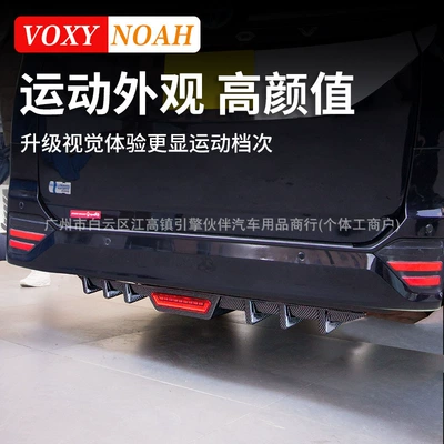 series carbon fiber pattern | Spoiler