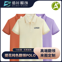 ¿ɫỨIzpolo logo ̽FwVl