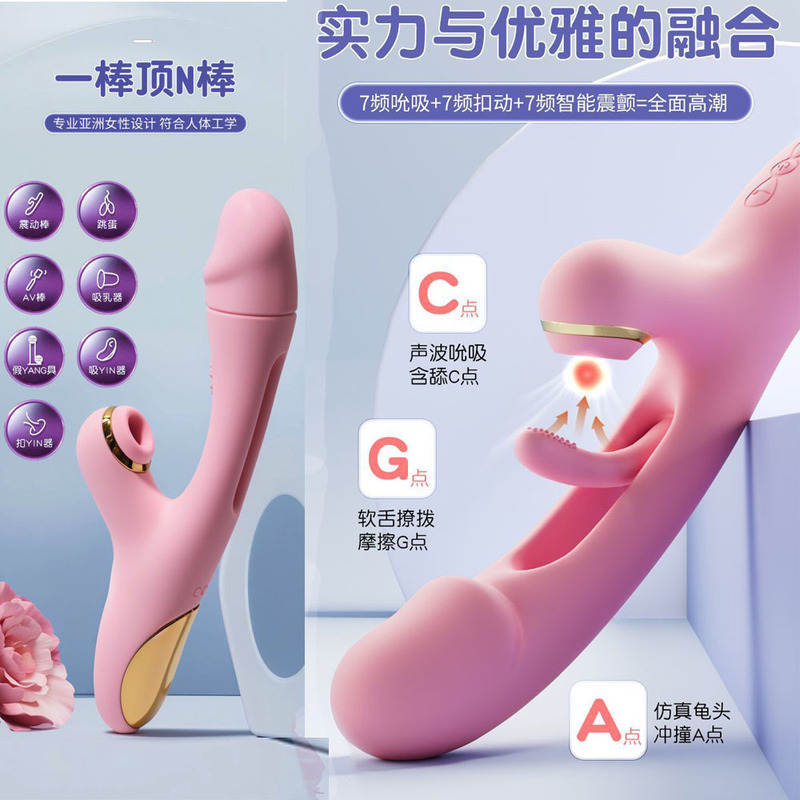 Cross-Border Temu Supply: Daphne Third-Generation Sucking , Realistic  for Female Masturbation, Slap-On  for Women