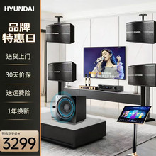 HYUNDAI�F�� ��ͥӰԺktv������b��X�ҕͶӰ�x�͏d����k��j