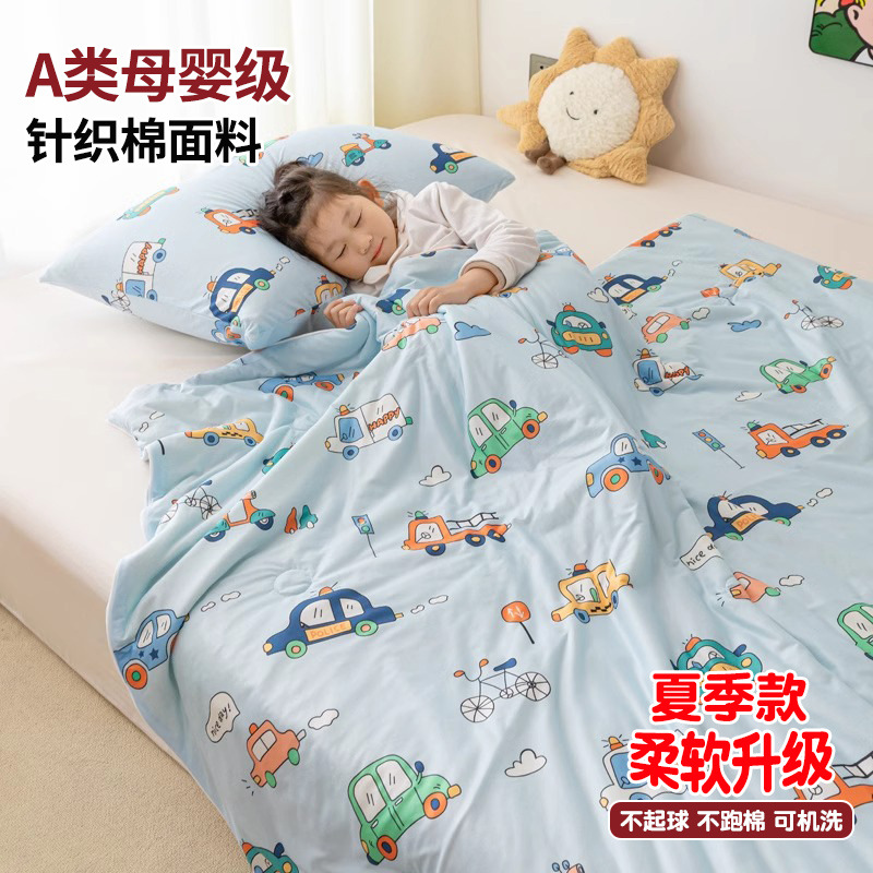 자동차집 [소프트 업그레이드 모델-대두섬유 충전재]