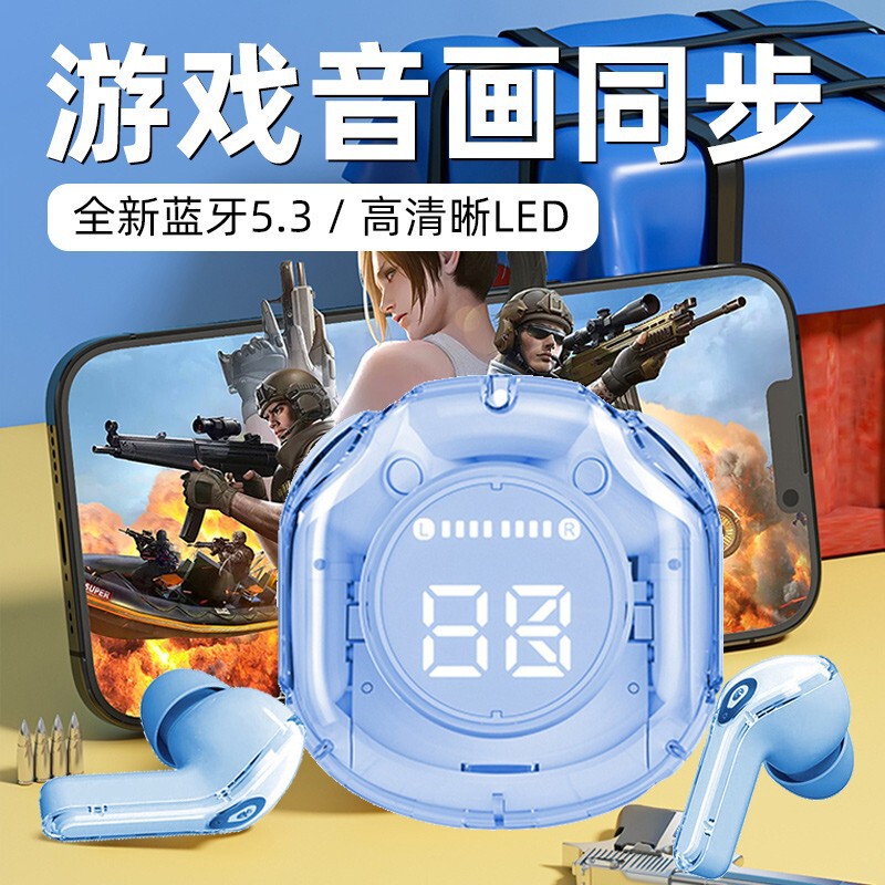 跨境无线蓝牙耳机渐变色高颜值高音质超长续航透明数显工厂批发|undefined