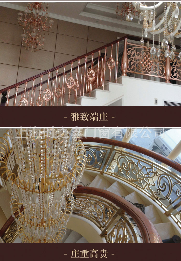 别墅铜楼梯护栏_06.jpg