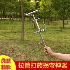 薬を飲んで神器のツールを引っ張ります。曲がりくねって神器を引っ張ります。