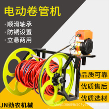 電動收管繞管機高壓打葯管卷管器農用噴霧管盤管神器打葯機收納架