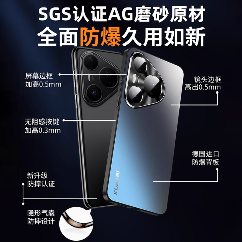 适用华为pura80pro手机壳新款p80pro+全包防摔Ultra磨砂镜头简约p|undefined