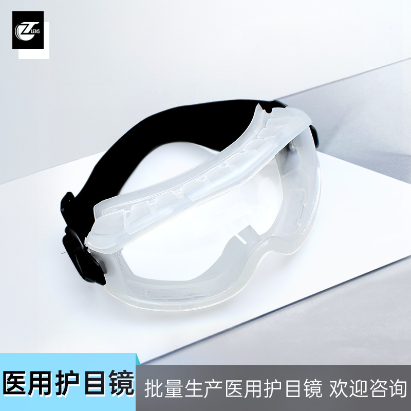 工厂供应多功能男女防沙护目镜高清四珠防护眼罩封闭式防雾护目镜