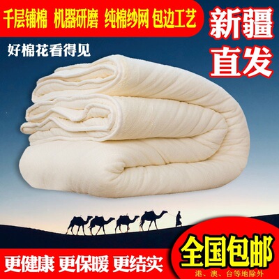 新疆棉花被包边棉胎棉絮网套单双人盖垫被工厂批发劳保被芯6-8斤
