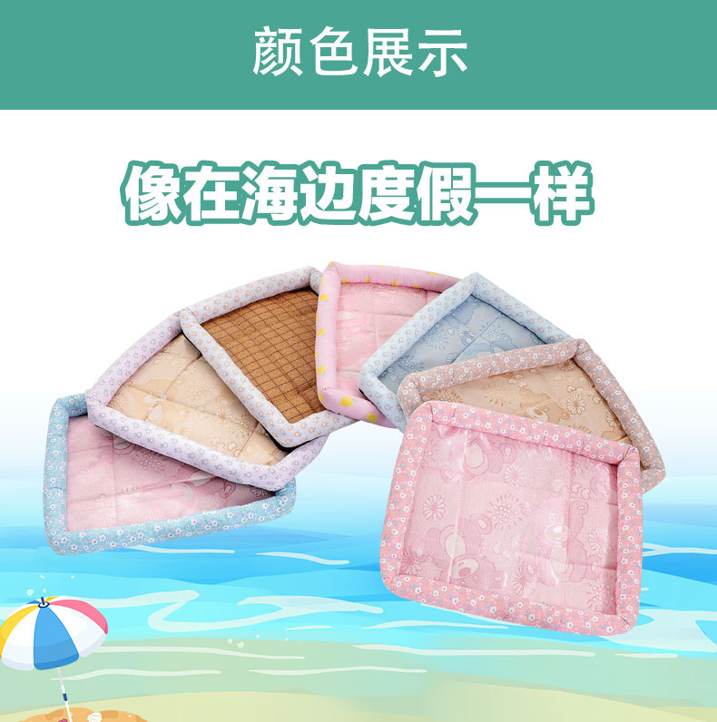 凉席xq-修改_11.jpg