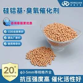 填料;滤料;分子筛