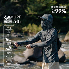 夏の氷糸日焼け止め男2025新型紫外線防止薄い日焼け止め服屋外釣りコート潮速乾
