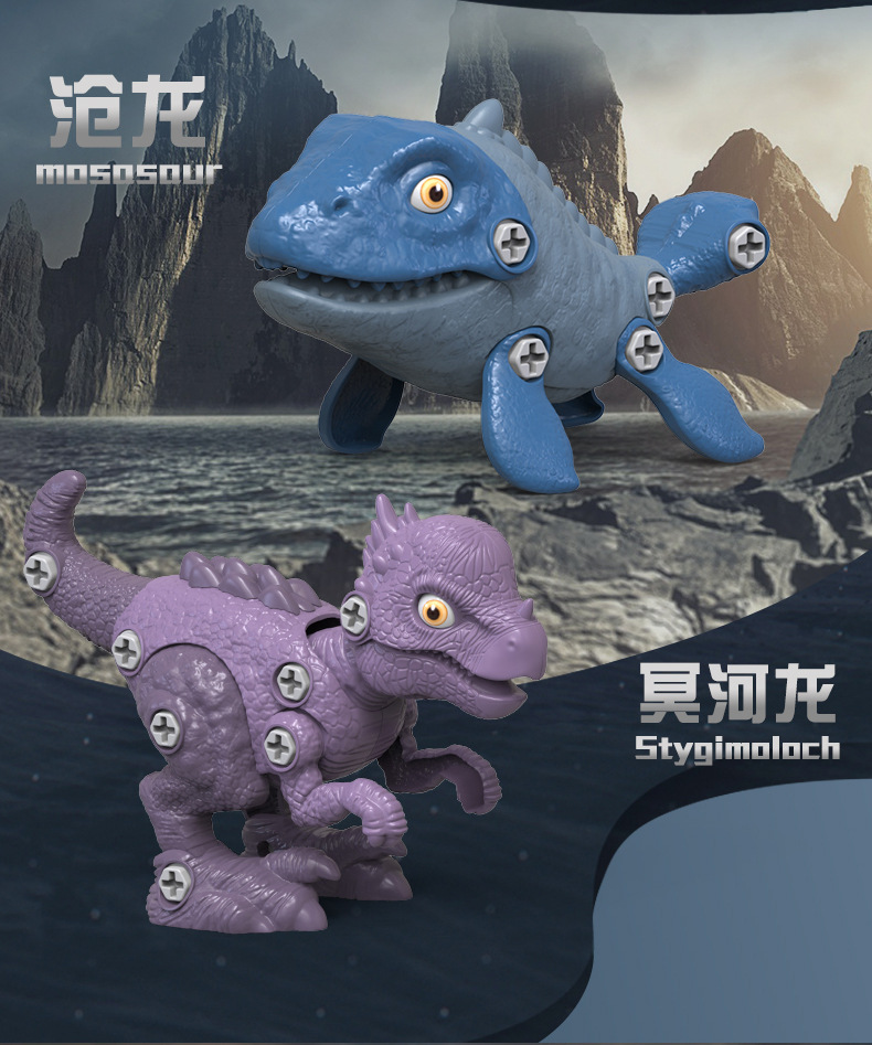 恐龙详情中文_05