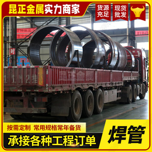 ���l���ܶ��� Q345B����䓹�ֱ�p����Q355���l����䓹�ݔ�����w��