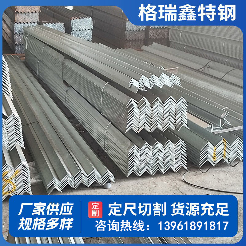 厂家现货销售Q235B角铁50*50*5角钢 Q345B等边角钢 规格齐全