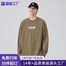 男式牛仔裤;男式休闲裤;男式T恤