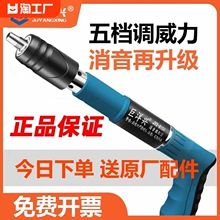 迷你炮钉枪吊顶神器消音水电工射钉专用枪混凝土打钉神器全能王昭