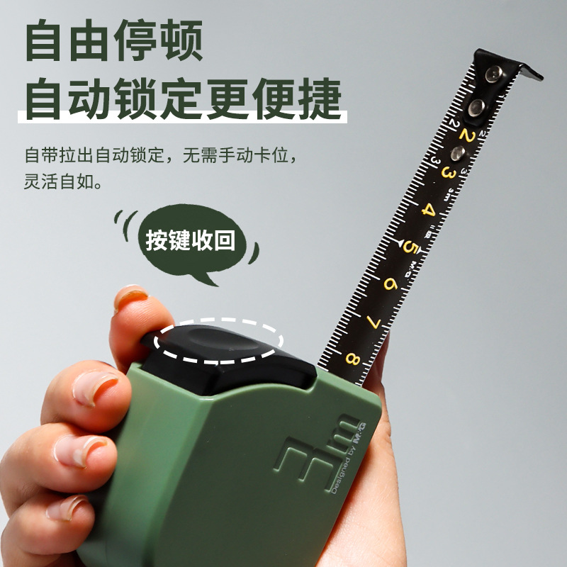Luz de la mañana de alta precisión cinta de acero auto-pausa 5 metros anti-caída gruesa caja doméstica durable regla de mano anti-corte