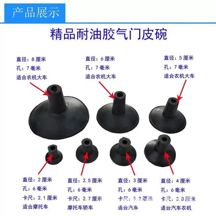 加厚牛筋气门电动研磨机皮碗吸附器大中小研气门研磨工具研磨砂