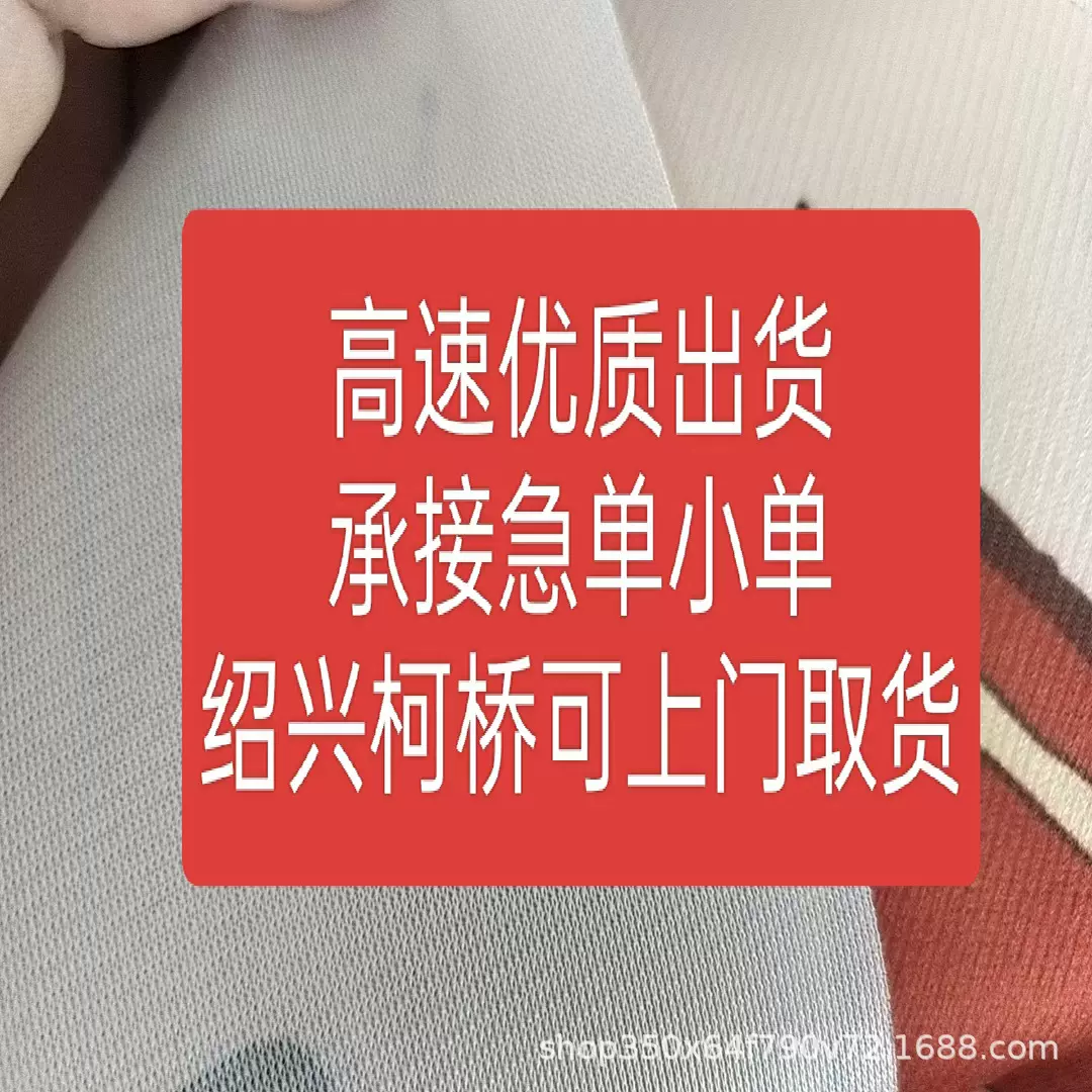 源头厂家绗缝面料切割化纤流苏织带激光冲孔复合纺织品定位裁剪