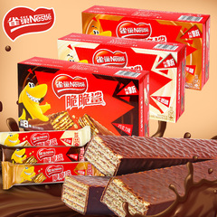 クリスピーシャークウエハースビスケットバルクチョコレートミルクピーナッツマルチフレーバーカジュアルスナックマルチフレーバービスケット卸売