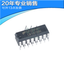 ȫ��LM13700N LM13700 DIP-16&nbsp;˫����絼�Ŵ���������оƬ