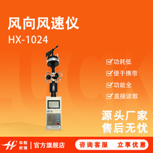 �L���L�كx HX-1024���ĵ͹���ȫ��ֱ���x��������L�ٜy��