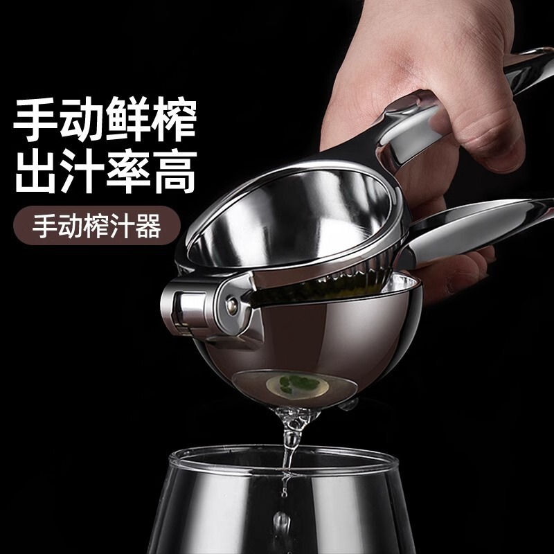 Lemon Pomegranate Juicer 304 Stainless Steel Orange Juice Squeezer Manual Juicer Clip Juicer