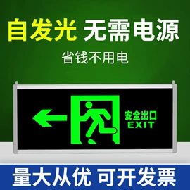LED应急灯;应急指示灯具;LED支架灯