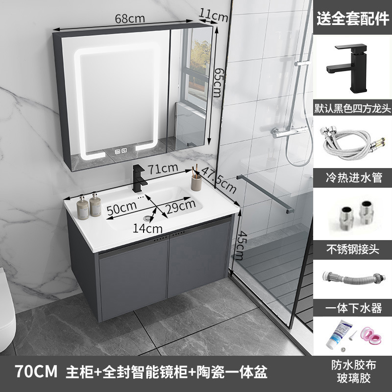 Gabinete de baño de aluminio de espacio de cerámica integrado baño Baño gabinete de baño lavabo combinación de lavabo