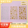 儿童星星跨境防水贴纸