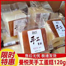 �����ֹ�����120g��N��ζ��ͯ�W���I�B��͵������l���S���l