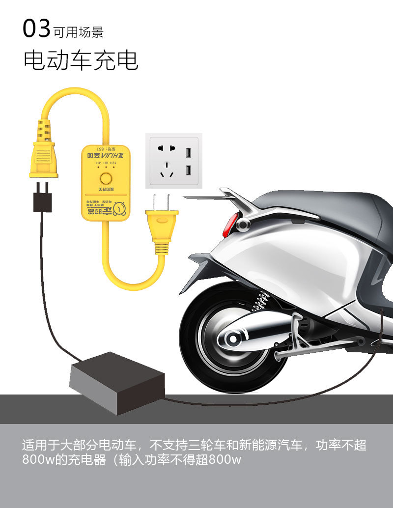 详情至加版本_09