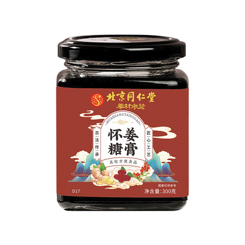 Beijing Tong Ren Tang Huai Jiang Tang Gao e-commerce product promotion Angelica Sinensis Red Date Paste for women Menstrual Relief Paste Distributor Wholesale