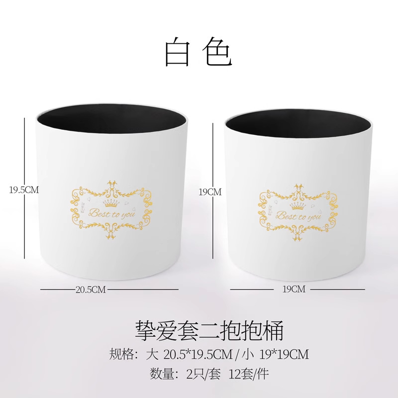 화이트 - 사랑스러운 포옹 세트 (대/소 각 1개); SKU 참조